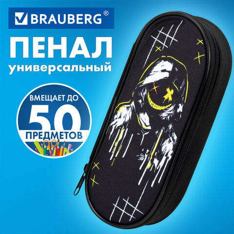 Пенал-футляр BRAUBERG, 1 отделение, органайзер, полиэстер, 22x9х5 см, "Watch out", 273567 - фото 6