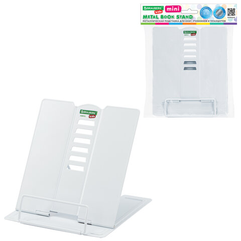 Подставка для книг и учебников BRAUBERG KIDS mini "White", регулируемый угол наклона, металлическая, 238973 - фото 3