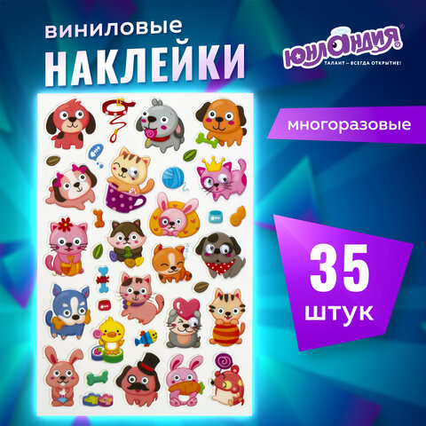 Наклейки виниловые "Зверята", многоразовые, 10х15 см, ЮНЛАНДИЯ, 661806 - фото 5