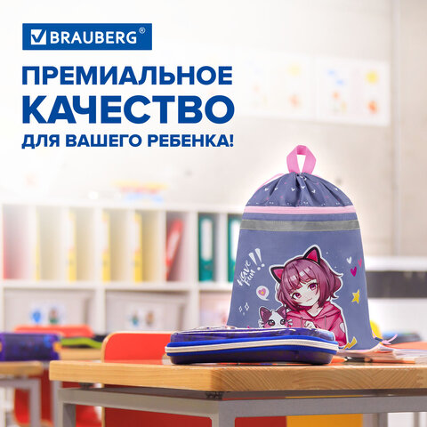 Мешок для обуви BRAUBERG, с петлей, светоотражающая полоса, 2 отделения, 46х36 см, Anime friends, 272398 - фото 13