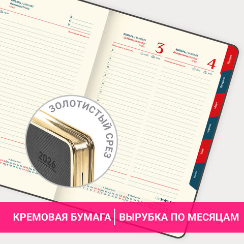 Ежедневник датированный 2026 А5 148х218 мм, GALANT "Infinity Gold", под кожу, серый, 117502 - фото 16