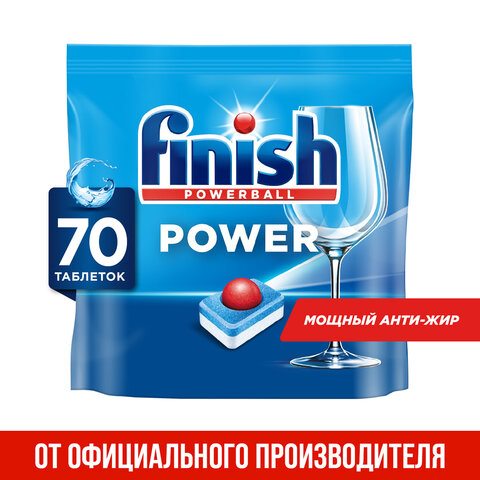 Таблетки для посудомоечных машин 70 шт. FINISH Power "All in 1", 3213237 - фото 6