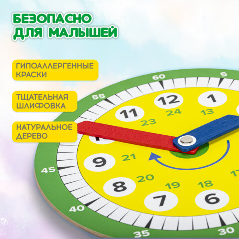 Деревянная игрушка "Умные часы", BRAUBERG KIDS, 665263 - фото 8