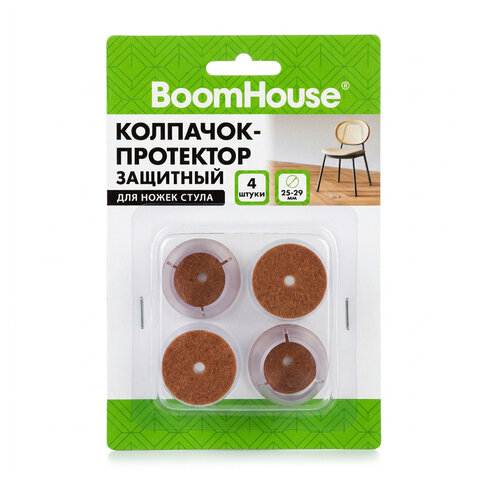 Защитный колпачок-протектор для ножек стула 25-29 мм (ПВХ + фетр), КОМПЛЕКТ 4 шт., BOOMHOUSE (БУМХАУС), 701847 - фото 1