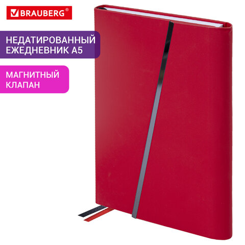 Ежедневник недатированный А5 145х213 мм BRAUBERG "Vogue", под кожу, магнитный клапан, 160 л., красный, 116225 - фото 13