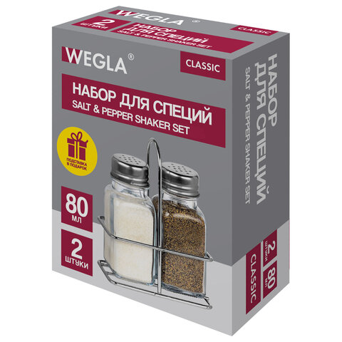 Набор для специй 2х80 мл, CLASSIC, солонка + перечница на подставке, стекло/сталь, WEGLA (ВЕГЛА), 700227 - фото 9