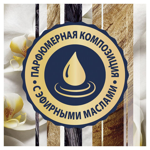 Сменный баллон 269 мл, GLADE "Ванильные мечты" для автоматических освежителей, 864987 - фото 5