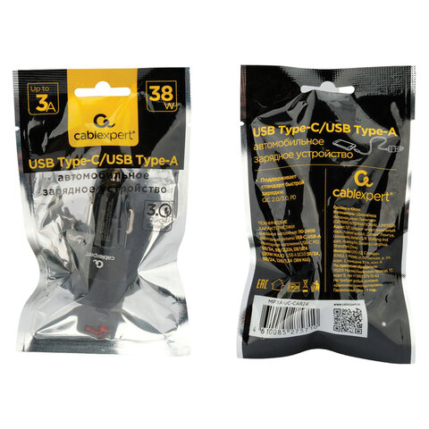 Зарядное устройство автомобильное CABLEXPERT 38 Вт, 3 А, QC3.0/PD, 1 х USB, 1 х Type-C, MP3A-UC-CAR24 - фото 4