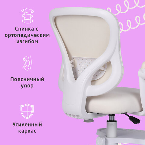 Кресло детское с подставкой для ног BRABIX "Sky MG-206", велюр, бежевое, 533156 - фото 16