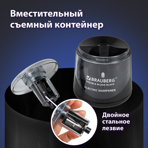 Точилка электрическая BRAUBERG DOUBLE BLADE BLACK, двойное лезвие, питание от 2 батареек АА, 271336 - фото 15