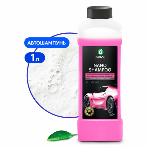 Высокопенный автошампунь для мойки и защиты, 1 л, GRASS NANO SHAMPOO, концентрат, 136101 - фото 1