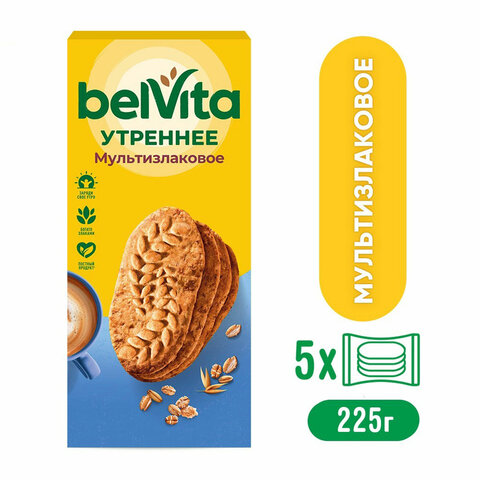 Печенье витаминизированное BELVITA "Утреннее" со злаковыми хлопьями, 225 г, 9001212 - фото 1
