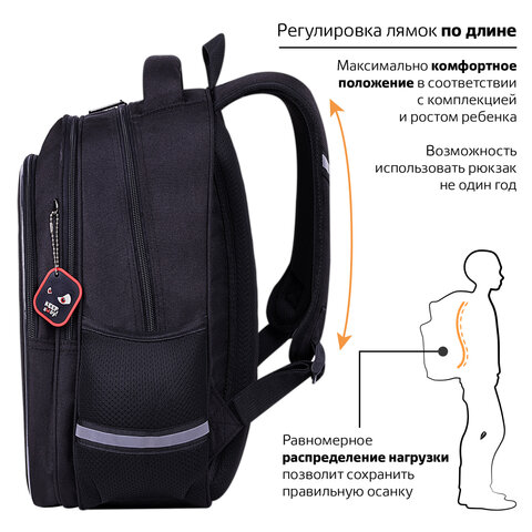 Рюкзак BRAUBERG OPTIMA, 2 отделения, с брелоком, "Keep away", СВЕТЯЩИЙСЯ, 36х27х18 см, 271361 - фото 14