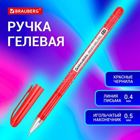 Ручка гелевая BRAUBERG "Profi-Gel PRO", КРАСНАЯ, линия письма 0,4 мм, игольчатый наконечник 0,5 мм, печать на корпусе, 144126 - фото 10