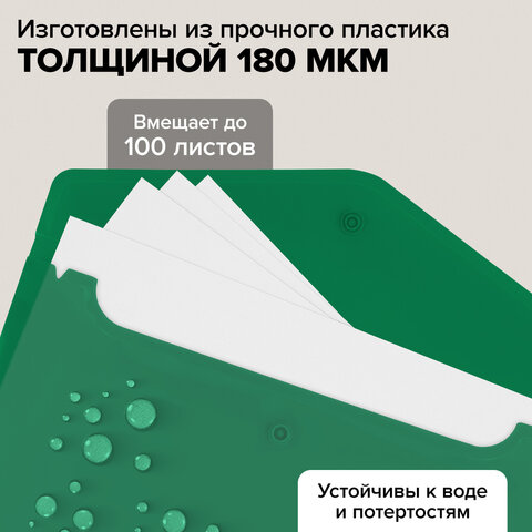 Папка-конверт с кнопкой КОМПЛЕКТ 15 шт., А4, А5, А6 по 5 шт., цвета ассорти, BRAUBERG, 0,18 мм, 272867 - фото 14