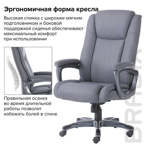Кресло офисное BRABIX PREMIUM "Solid HD-005", нагрузка до 180 кг, ткань, серое, 531823 - фото 18