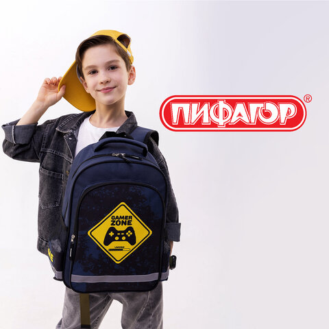 Рюкзак ПИФАГОР SCHOOL, 1 отделение, 3 кармана, "Game zone", 38x28х14 см, 271407 - фото 17