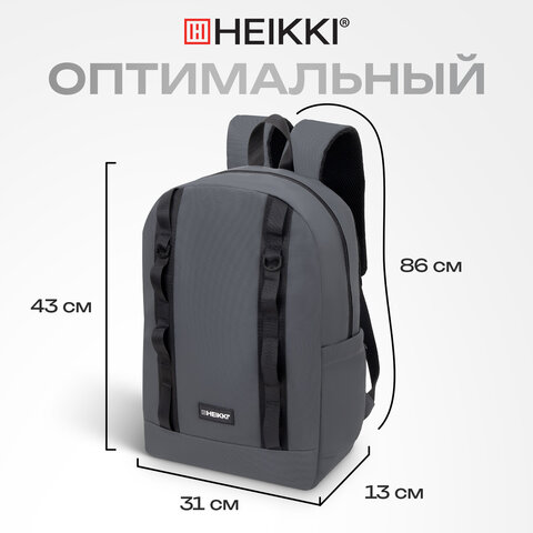 Рюкзак HEIKKI CHARACTER (ХЕЙКИ) универсальный, эргономичный, серый, 43х31х13 см, 273917 - фото 17