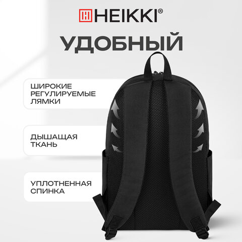 Рюкзак HEIKKI ENERGETIC (ХЕЙКИ) универсальный, эргономичный, "Strips", черный, 43х30х16 см, 273860 - фото 16