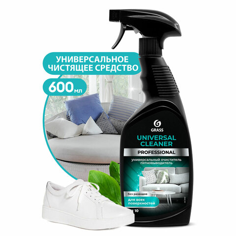 Средство чистящее для мебели с пятновыводителем 600 мл, GRASS "Universal Cleaner Professional", 125532 - фото 1