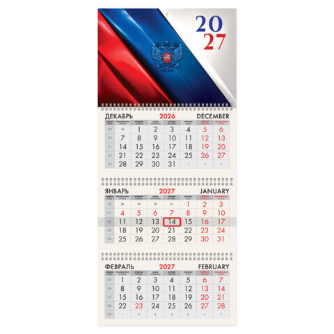Календарь квартальный 2027 г., 3 блока, 3 гребня, бегунок, мелованная бумага, BRAUBERG, "Флаг России", 118273 - фото 1