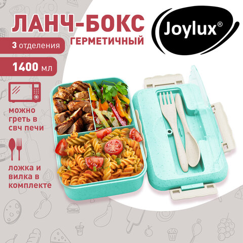 Ланч-бокс контейнер, 1 секция, 3 отделения, 1,4 л, ложка, вилка, 8х21х14 см, мятный, JOYLUX (ДЖОЙЛЮКС) ECO, 609344 - фото 8