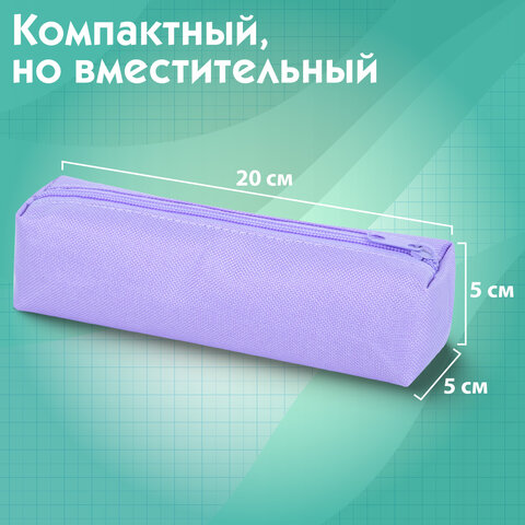 Пенал-тубус ПИФАГОР на молнии, ткань, пастельно-фиолетовый, 20х5 см, 272259 - фото 9