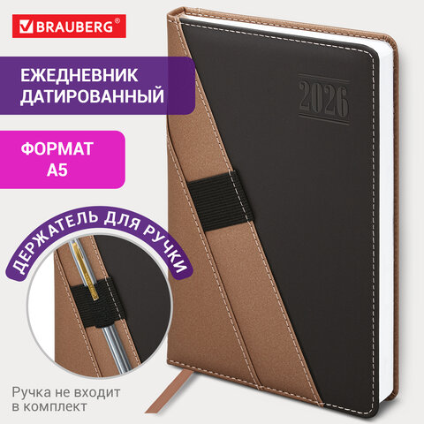 Ежедневник датированный 2026, А5, 138х213 мм, BRAUBERG "Swirl", под кожу, держатель для ручки, коричневый, 117480 - фото 14