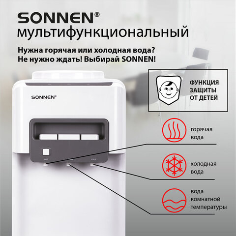Кулер для воды SONNEN FSC-03AC, напольный, НАГРЕВ/ОХЛАЖДЕНИЕ КОМПРЕССОР, шкаф, 3 крана, белый, 455419 - фото 14