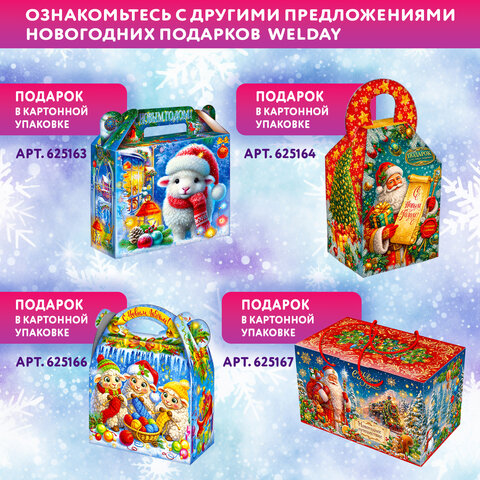Подарок новогодний "ПОЧТА ДЕДА МОРОЗА", НАБОР конфет 700 г, картонная коробка, МОСУПАК, 13073/МГ26001 - фото 8