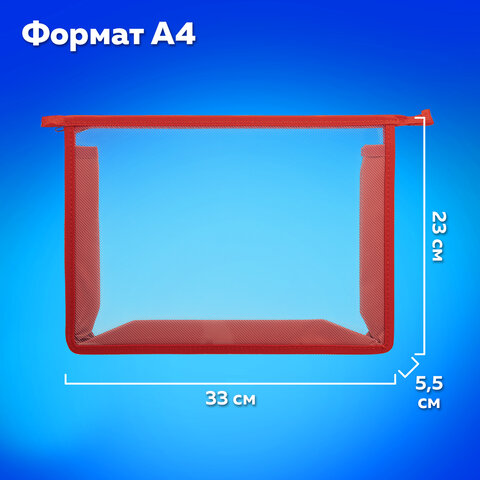 Папка для тетрадей А4 ПИФАГОР, пластик, молния сверху, прозрачная, красный, 272108 - фото 9