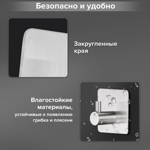 Крючки самоклеящиеся универсальные 4,5x4,5 см, КОМПЛЕКТ 4 шт., сталь, серебристые, LAIMA Home, 608785 - фото 13