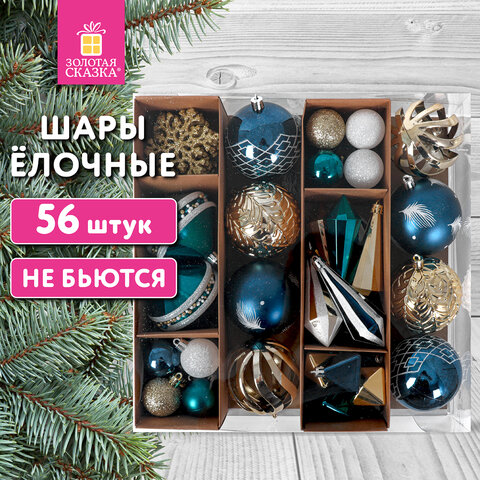 Шары ёлочные НАБОР 56 предметов, "Polar Light", бирюзовый/золото, пластик, ЗОЛОТАЯ СКАЗКА, 592175 - фото 20