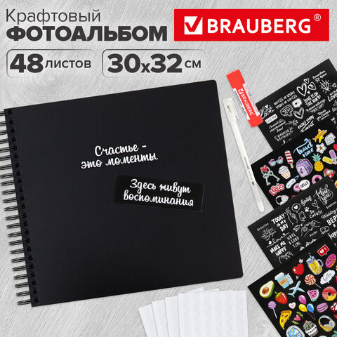 Фотоальбом 30х32 см, 48 черных листов, уголки, стикеры, ручка, клей, BRAUBERG Black Line, 880650 - фото 12