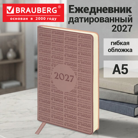 Ежедневник датированный 2027, А5, 138х213 мм, BRAUBERG "Aura", под кожу, гибкий, розовый, 117942 - фото 16