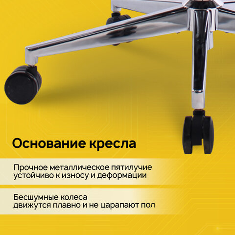 Кресло BRABIX PREMIUM "Evolution ER-700", подножка, слайдер, синхромеханизм, сетка, серое, 532948 - фото 17