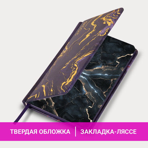 Еженедельник датированный 2026 МАЛЫЙ ФОРМАТ 95х155 мм, А6, BRAUBERG "Vista", под кожу "Black marble", 117203 - фото 15