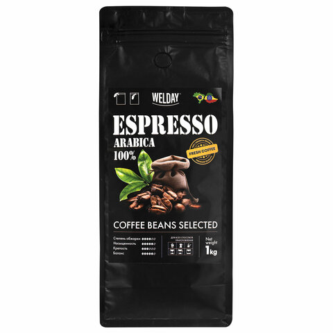 Кофе в зернах WELDAY (ВЭЛДЭЙ) "ESPRESSO Arabica" 1 кг, арабика 100%, 623437, УТ000015160 - фото 2