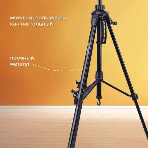 Мольберт-тренога металлический переносной, телескопический, 92х156х80 см, чехол, BRAUBERG ART, 192264 - фото 16
