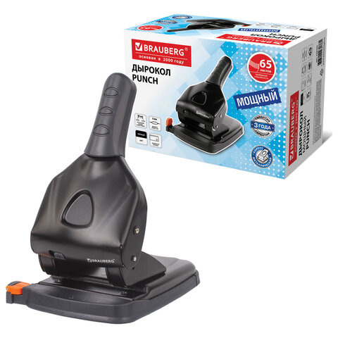 Дырокол металлический МОЩНЫЙ BRAUBERG "Heavy duty" до 65 л., эргономичный, черный, 228496 - фото 3