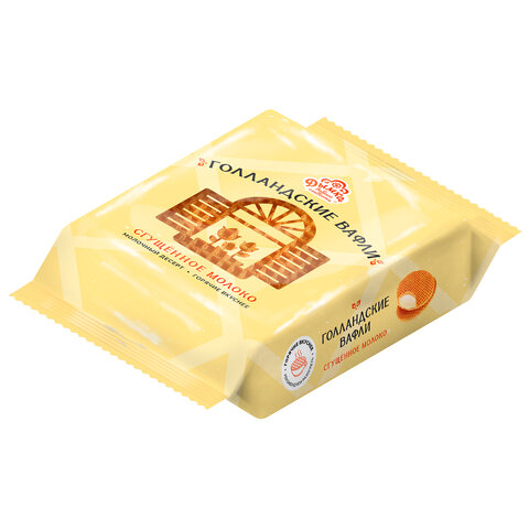 Вафли голландские ДЫМКА со вкусом "Сгущенное молоко", 150 г - фото 3