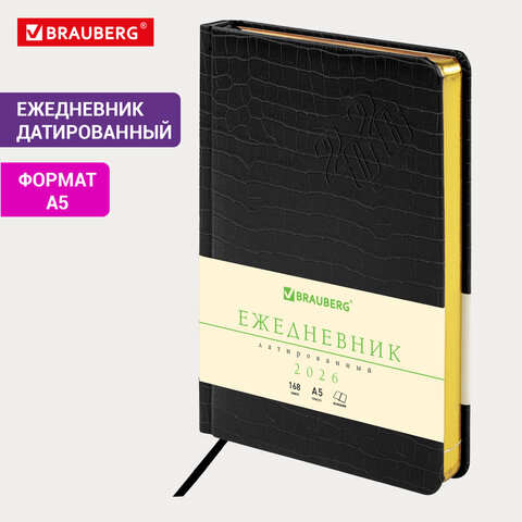 Ежедневник датированный 2026, А5, 138x213 мм, BRAUBERG "Comodo", под кожу, черный, 117049 - фото 14