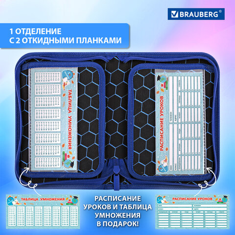 Пенал BRAUBERG, 1 отделение, 2 откидные планки, полиэстер, 21х14 см, "Burning ball", 273529 - фото 12