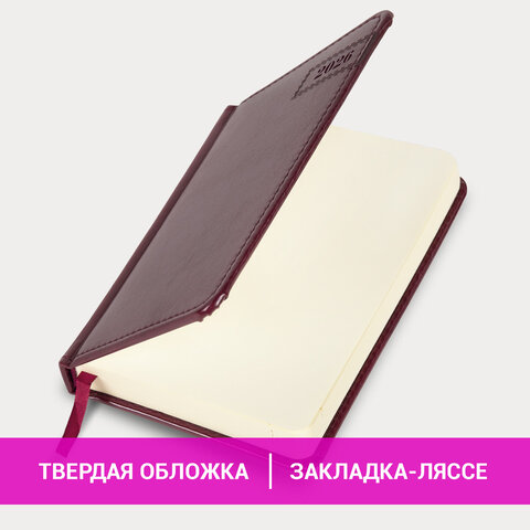 Ежедневник датированный 2026, МАЛЫЙ ФОРМАТ 100х150 мм, А6, BRAUBERG "Imperial", под кожу, бордо, 117254 - фото 15
