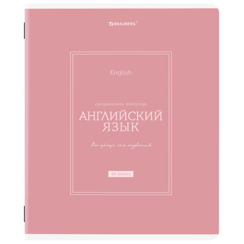 Тетрадь предметная CLASSIC 48 л., рельефный картон, матовая ламинация, АНГЛИЙСКИЙ, клетка, подсказ, BRAUBERG, 405137 - фото 1