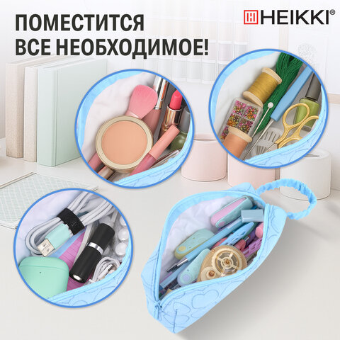 Пенал-косметичка HEIKKI (ХЕЙКИ) с ручкой, 1 отделение, стеганый полиэстер, 21х8х5 см, голубой, 273607 - фото 14