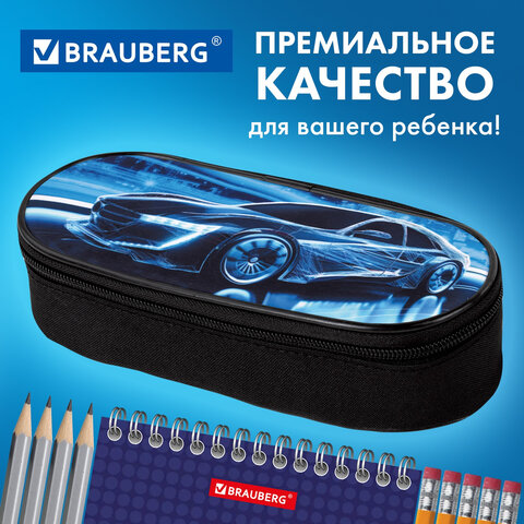 Пенал-футляр BRAUBERG, 1 отделение, органайзер, полиэстер, 22x9х5 см, "Night driver", 272314 - фото 10