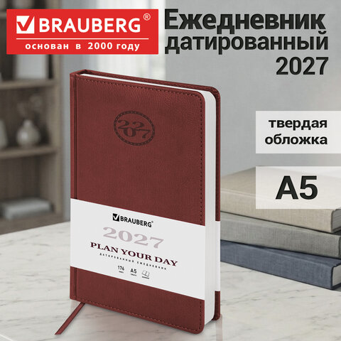 Ежедневник датированный 2027, А5, 138x213 мм, BRAUBERG "Favorite", под кожу, коричневый, 117888 - фото 14