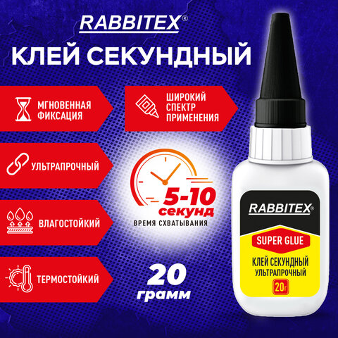 Клей секундный суперклей УЛЬТРАПРОЧНЫЙ, МАКСИМАЛЬНЫЙ ОБЪЕМ, 20 грамм, RABBITEX (РАББИТЕКС), 609803 - фото 7