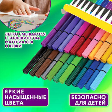 Фломастеры ЮНЛАНДИЯ "ДОМИКИ", 24 цвета, трехгранные, вентилируемый колпачок, картон, 152183 - фото 8